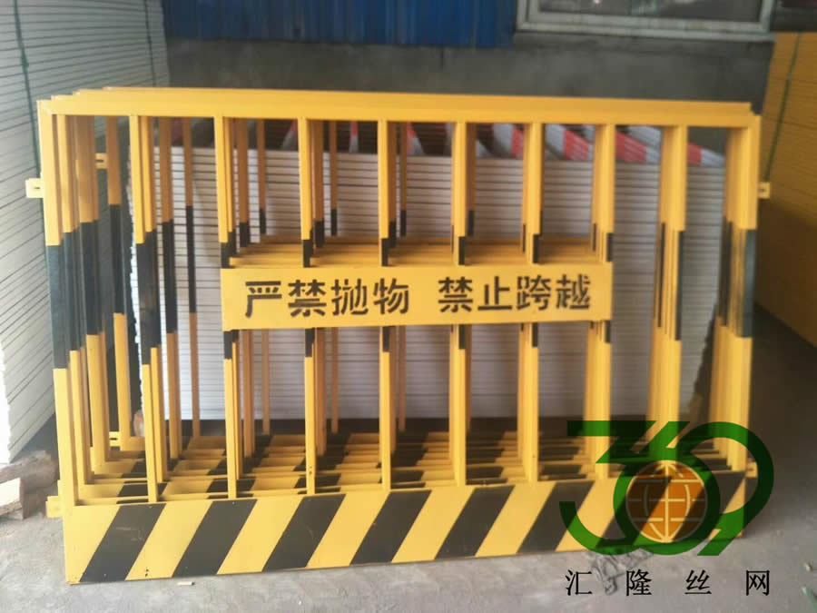 基坑護欄